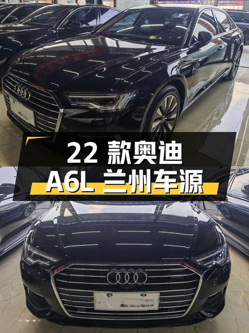 2022款奥迪A6L兰州车源，8万公里，26.98万可入？