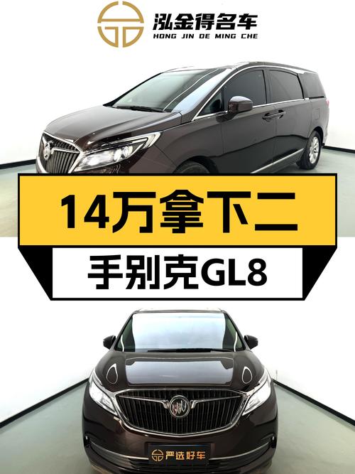 14万预算拿下商务接待利器，2018款别克GL8ES尊享型仅9.8万公里！