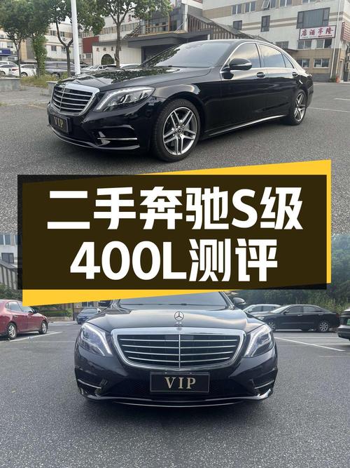 42.8万的奔驰 S级 2017款，苏州黑色大型轿车