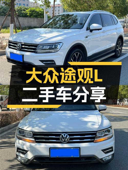 大众途观L，19款自动豪华版，白色外观，13万公里，家用SUV之选！