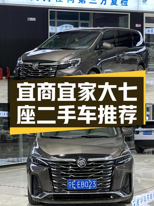 准新别克GL8，宜商宜家大七座，舒适出行新选择