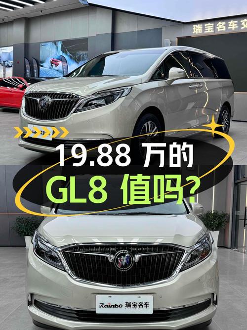 19.88万的 2018款别克GL8香槟色，7.2万公里3次过户值吗？