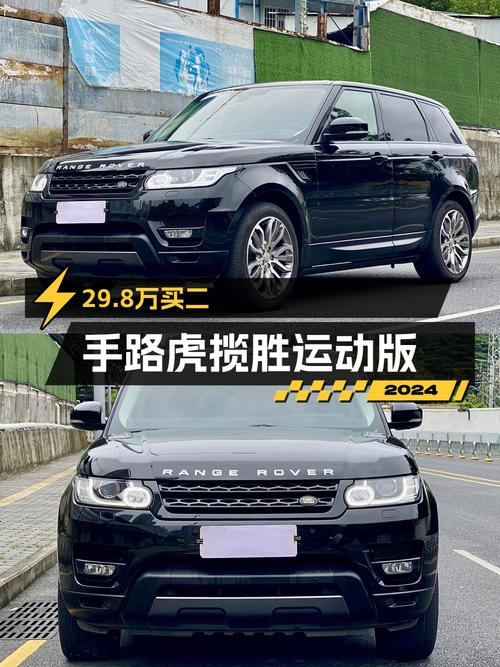 29.8万可买 2016款路虎揽胜运动版，15万公里，值吗？