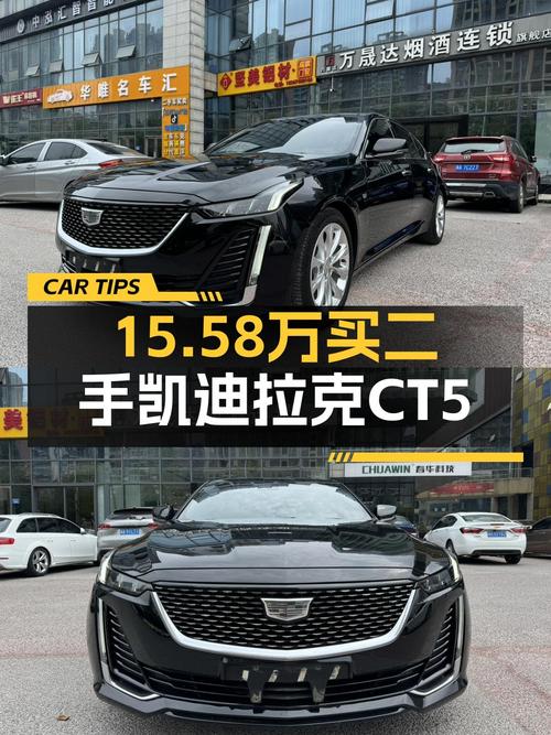 不到16万可拿下 2020款凯迪拉克CT5 豪华型，值不值？