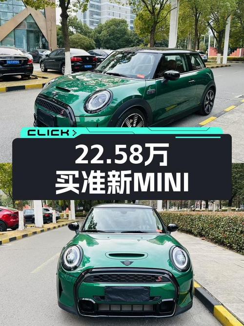 22.58万喜提准新MINI COOPER S，个性座驾等你来开！