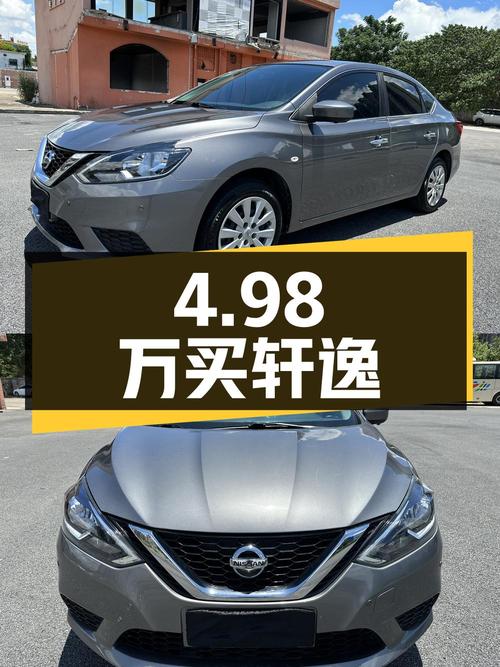 4.98万买 2021款轩逸，2020年 12月上牌里程4.3万