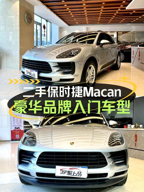25.98万的 2018款保时捷 Macan蓝色中型SUV性价比如何？