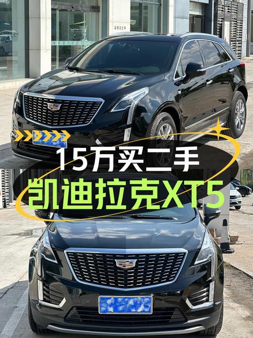 14.8万买 2020款凯迪拉克XT5 四驱豪华型，9.4万公里0过户