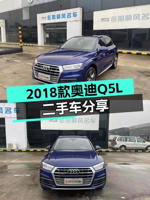 2018款奥迪Q5L，曾经的豪华标杆，如今价格亲民，适合家用吗？
