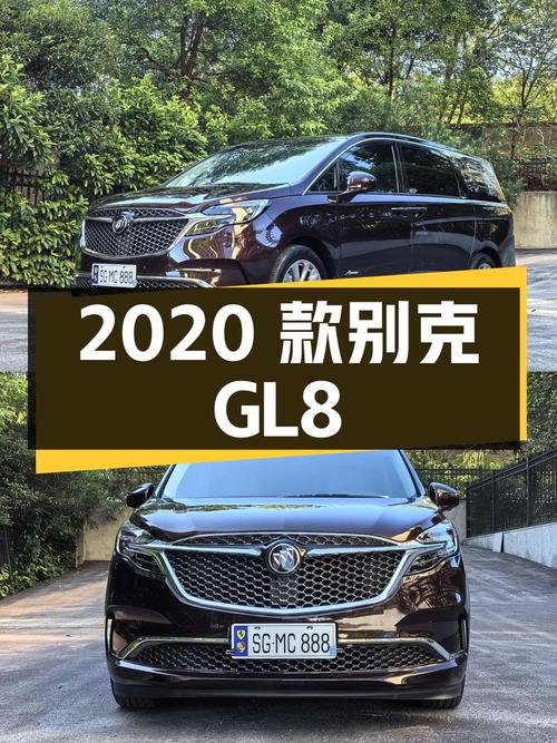 25万多的 2020款别克GL8 Avenir 六座贤礼版，3万公里
