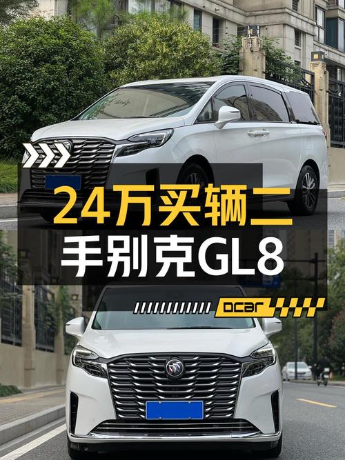 23.98万买 2023款别克GL8中大型MPV，值吗？