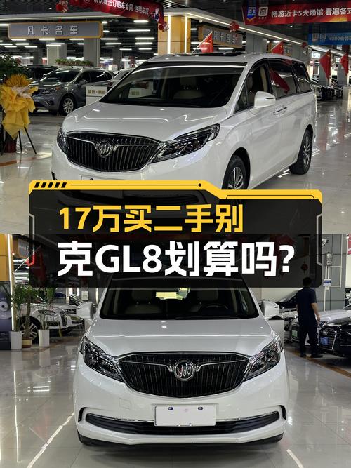 17.49万的 2018款别克GL8，白色5.5万公里，值吗？