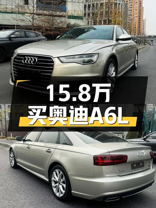 8万公里奥迪A6L quattro，当年落地近50万，如今仅需15.8万！