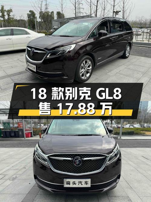 17.88万的 2018款别克GL8，紫色0过户15.8万公里