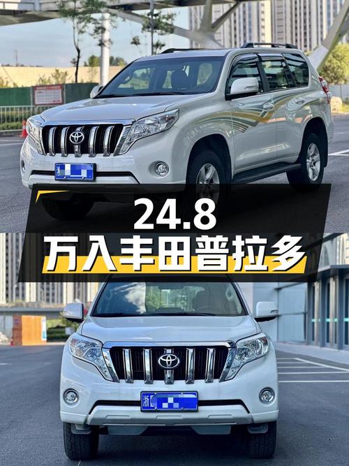 24.8万可入！16款丰田普拉多6.37万公里，绍兴车源