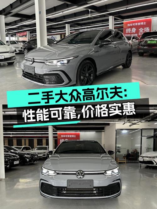 12.38万的 2023款大众高尔夫，1.2万公里，0过户，保定车源！