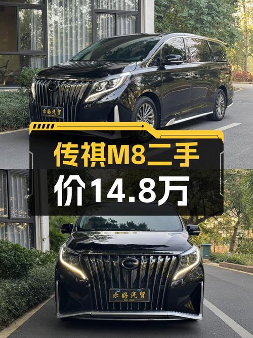 2021款传祺M8，8万公里一手车，14.8万体验高端MPV！