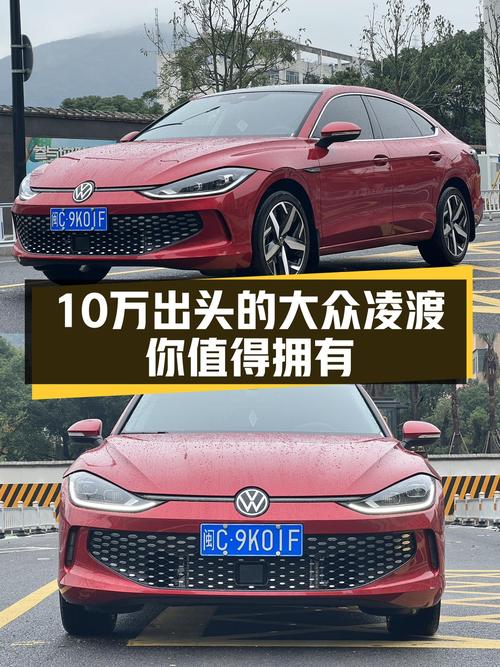 10万出头拿下准新大众凌渡，280TSI动力充沛，适合追求性价比的你