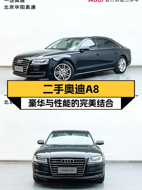 27.3万的 2016款奥迪 A8，9.9万公里，过户 2次！