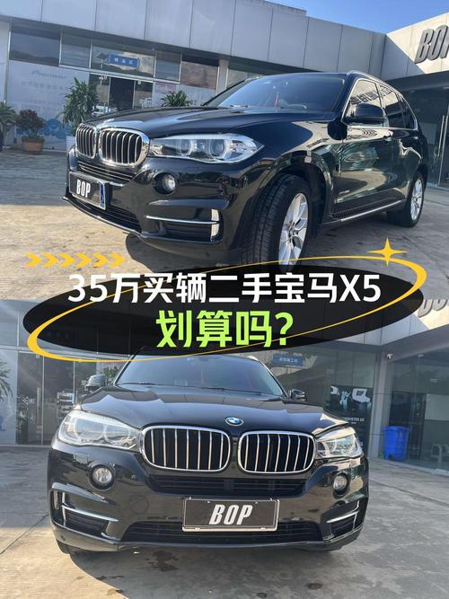 2015款宝马X5，18年上牌6.3万公里，35万