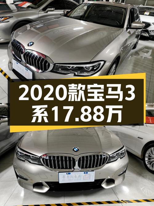 2020款香槟色宝马 325Li 首发版，5.4万公里，1次过户仅售17.88万！