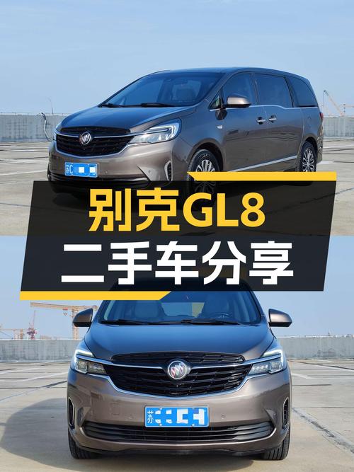 二手别克GL8智慧尊贵型：9AT变速箱，商务接待大气之选！