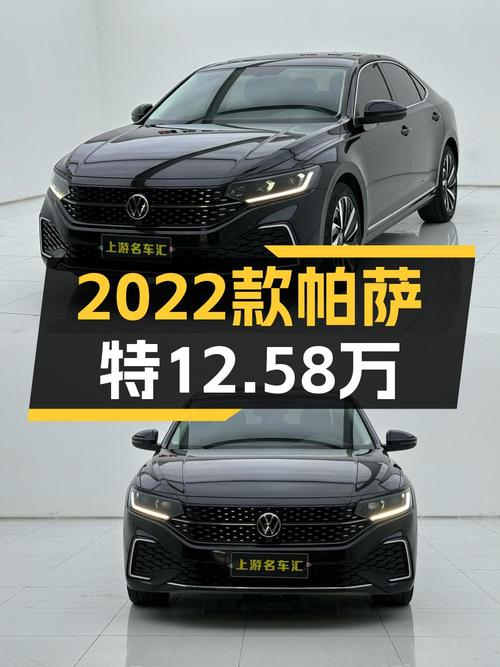 22款大众帕萨特，重庆车源，1次过户6.63万公里，售12.58万
