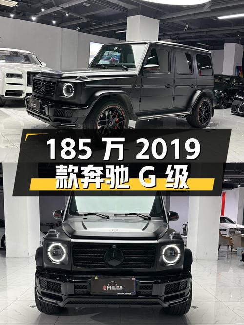 185万的 2019款奔驰 G级，厦门车源仅行驶 2.3万公里！