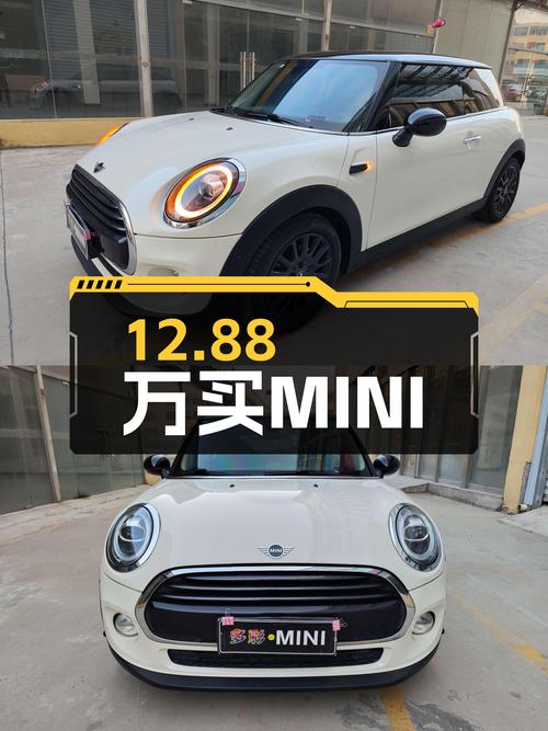 经典MINI COOPER，7挡手动乐趣，12.88万圆你英伦梦
