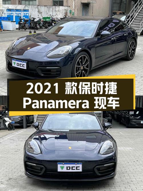 89.8万买 2021款保时捷 Panamera，0.6万公里蓝色现车！