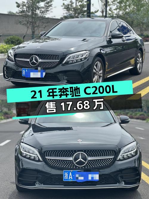 21年奔驰 C200L 时尚型运动版，5.8万公里，杭州车仅售17.68万