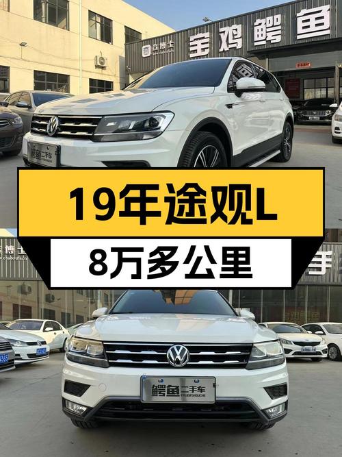 奶爸必备中型SUV，11.38万的大众途观L值得买吗？
