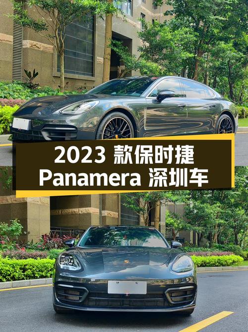 2023款保时捷 Panamera深圳车仅1.6万公里，报价113.8万！