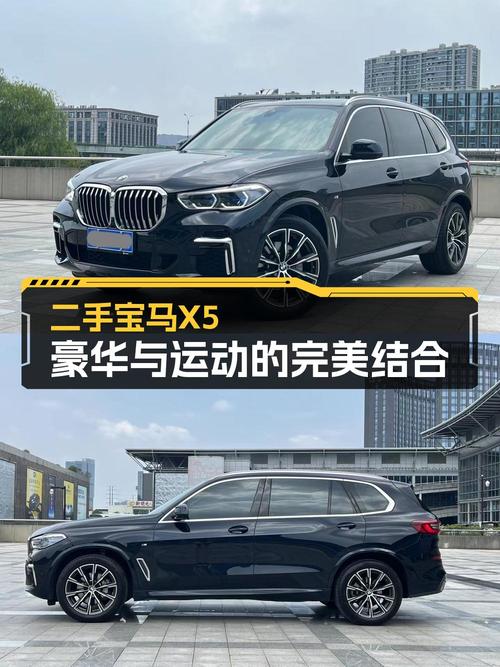 52.98万可买 2022款宝马X5，黑车 2.5万公里0过户！