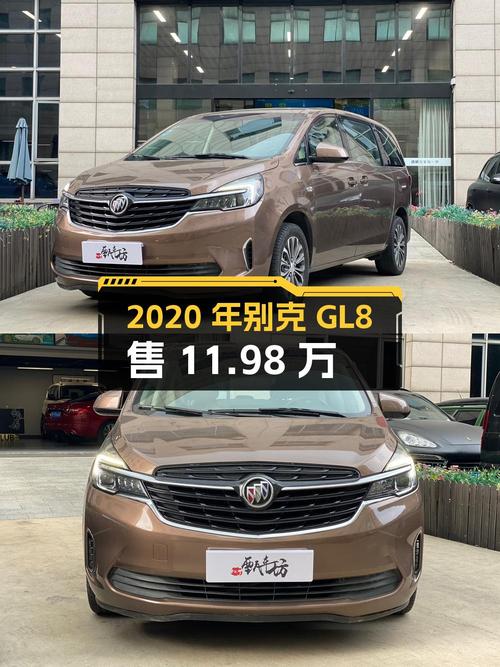 2020年别克GL8，上海车源仅售11.98万！