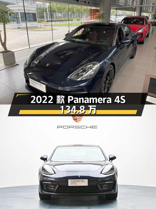 2022款保时捷 Panamera 4S，134.8万，上海车仅0.36万公里1次过户