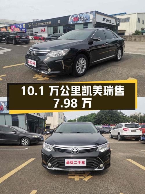 10.1万公里的 2016款凯美瑞仅售7.98万，值吗？