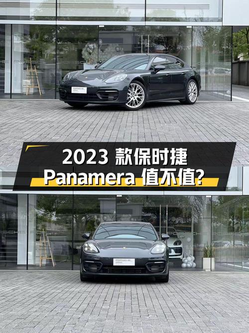 98.8万的 2023款保时捷 Panamera，0.9万公里，苏州车，值不值？