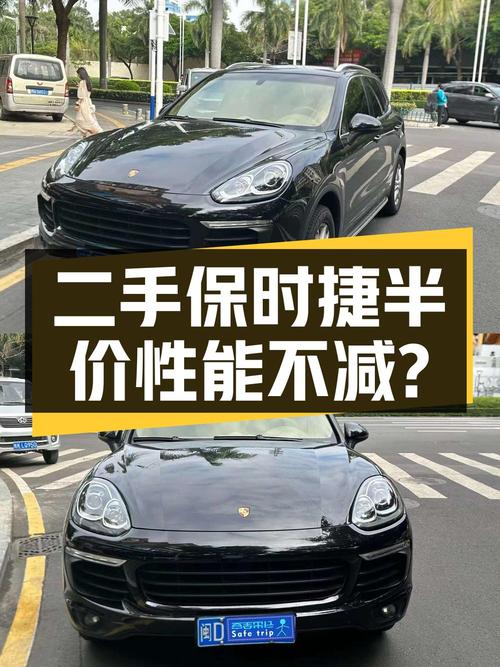 二手保时捷 Cayenne：价格“腰斩”，性能依旧？