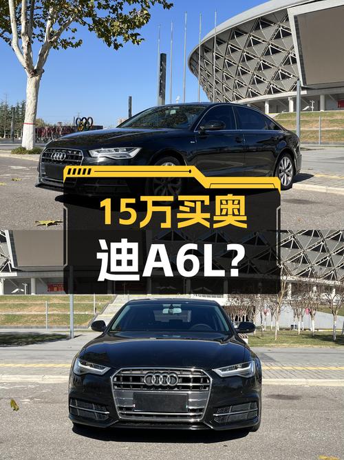 奥迪A6L18款，15万预算圆你“西装暴徒”梦，还要啥帕萨特？