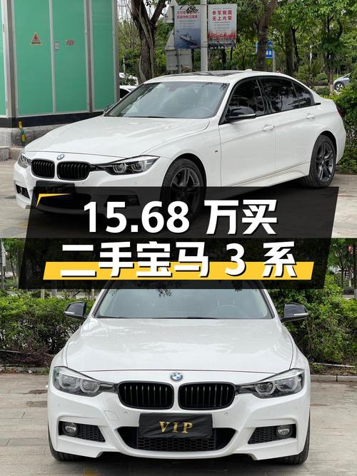 15.68万入手二手宝马3系2018款320Li M运动曜夜版，值不值？