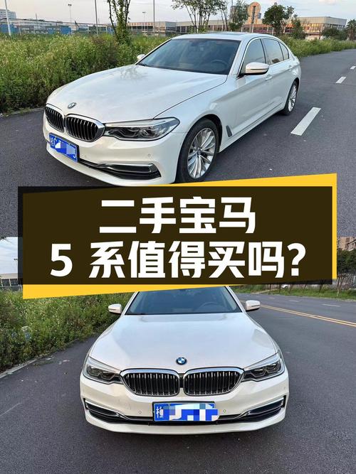 20款宝马 5系领先型，桂林牌白色，11万多公里，19.99万！