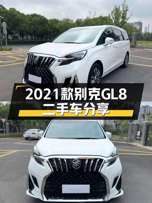 2021款别克GL8舒适型，商务接待新选择，一手车况仅售14.6万