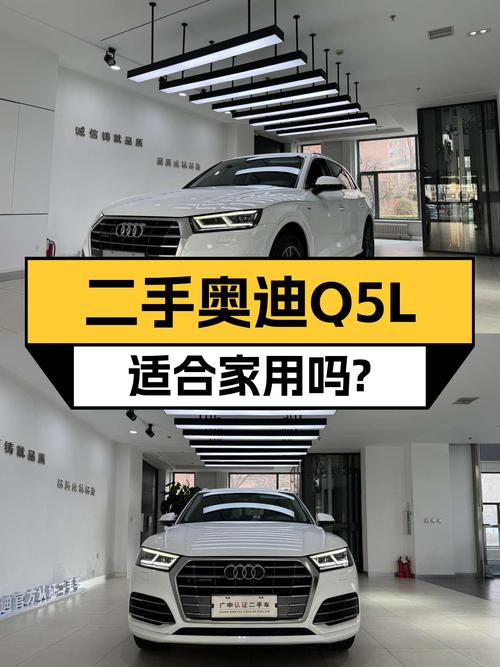 2018款奥迪Q5L，7.6万公里，曾经的豪华标杆如今适合家用吗？