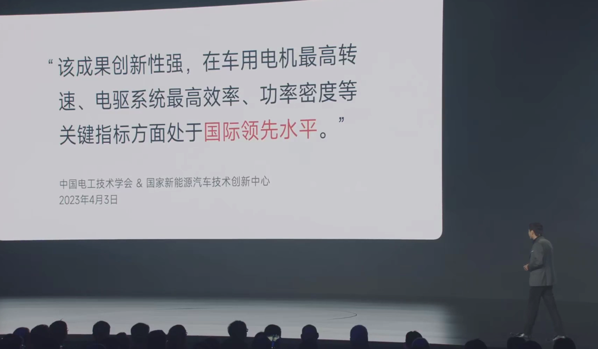 你最看好小米哪项技术？话题封面图