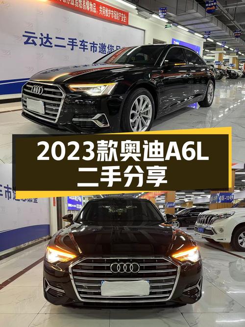2023款奥迪A6L，2万公里一手准新车，豪华大气，商务首选！