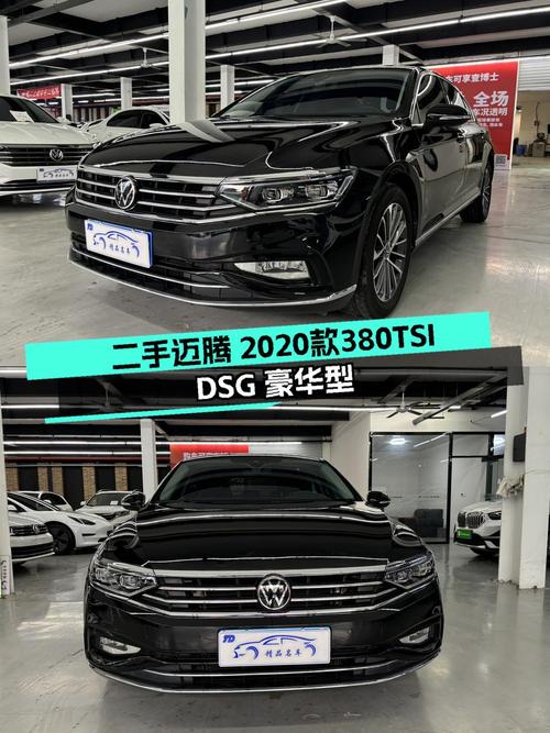 2020款大众迈腾，22年上牌4.6万公里，0过户15.2万值吗？