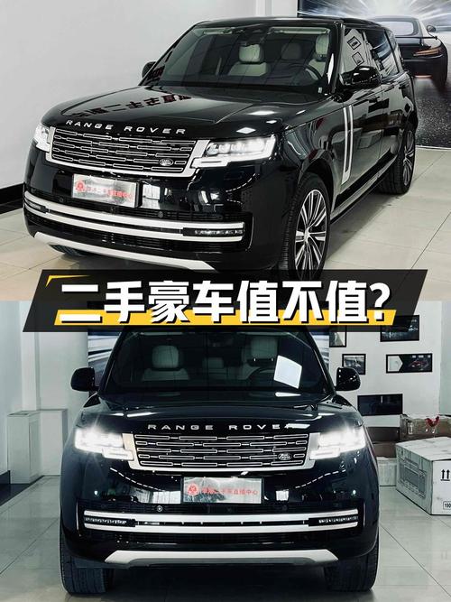 175.6 万入手路虎揽胜，二手豪车是否值得买？