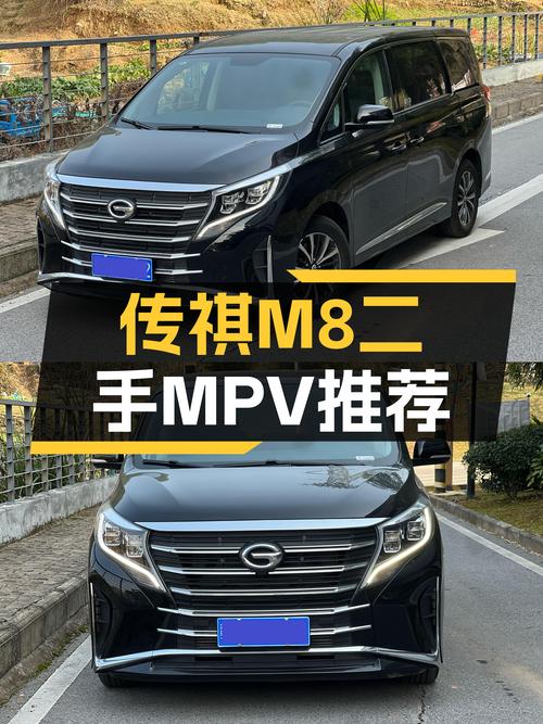 准新MPV大空间，传祺M8一手车，宜商宜家仅行驶200公里