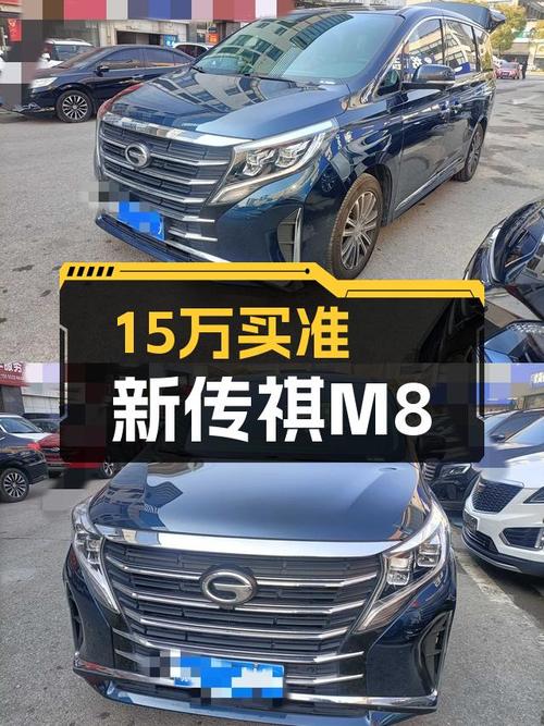 15万出头拿下准新传祺M8，豪华MPV体验触手可得？